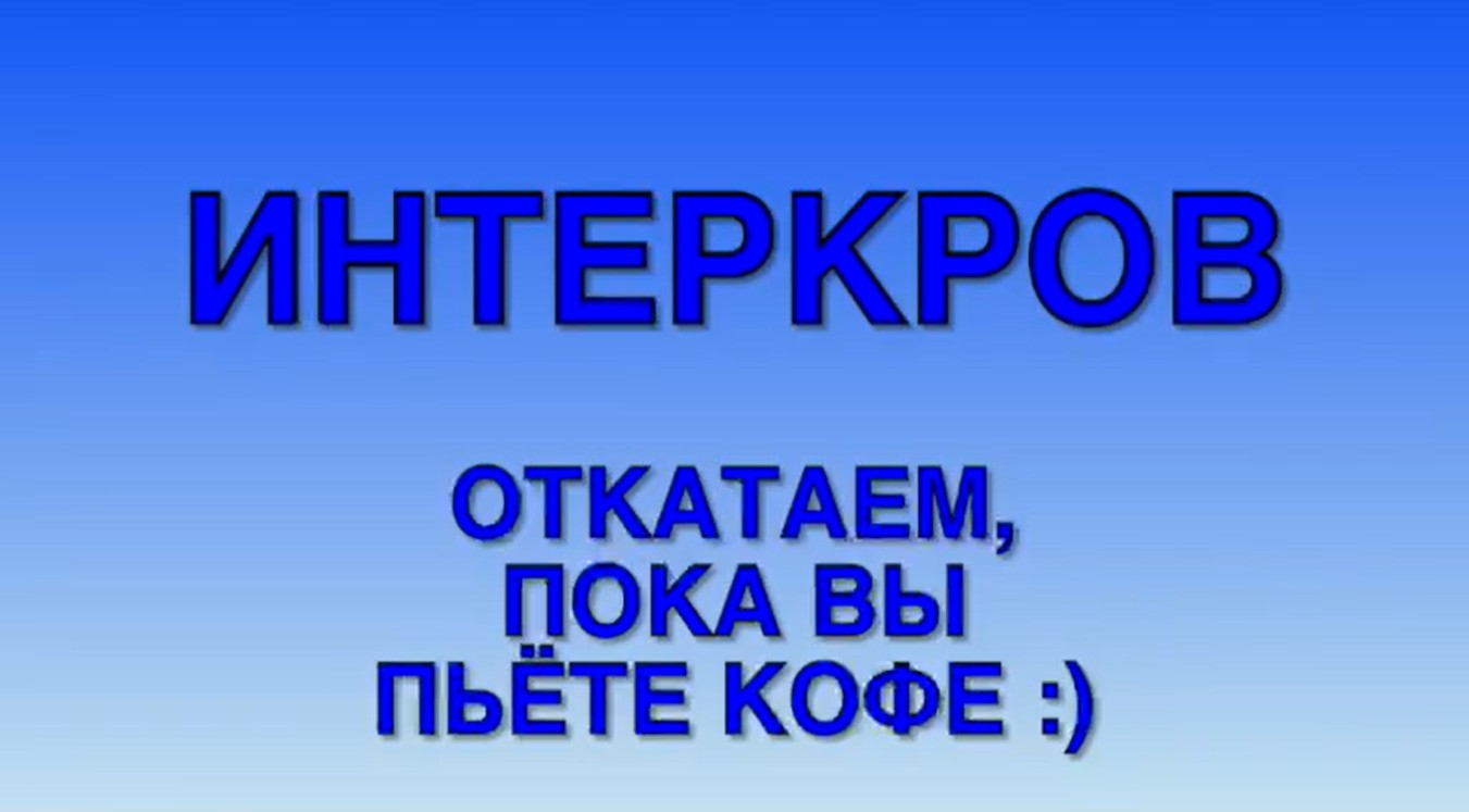 Прокат
